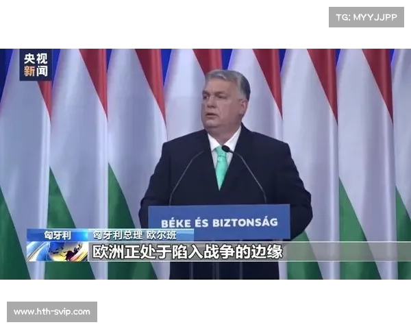 匈牙利总理欧尔班就任欧盟轮值主席国后首访中俄乌,推进多边外交战略 匈牙利总理欧尔班就任欧盟轮值主席国后首访中俄乌,推进多边外交战略