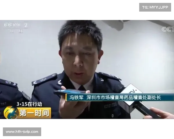 吴清:对“造假者”与“配合造假者”采取零容忍态度,立即查处 吴清:对“造假者”与“配合造假者”采取零容忍态度,立即查处