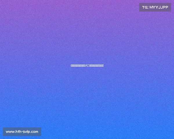 意大利杯尤文图斯对阵AC米兰拉比奥特中场推进