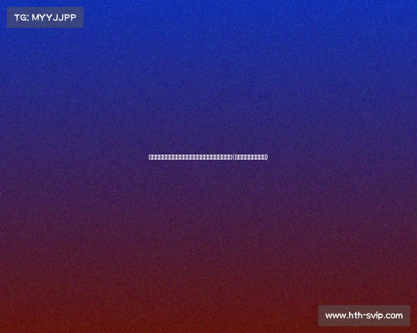 新帅雷迪克已在湖人选秀办公室就位，未来布局引期待(雷迪克湖人今日消息)