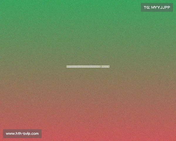 李月汝出场时间有限仍有贡献，布林克火花不敌山猫(李月汝对象)