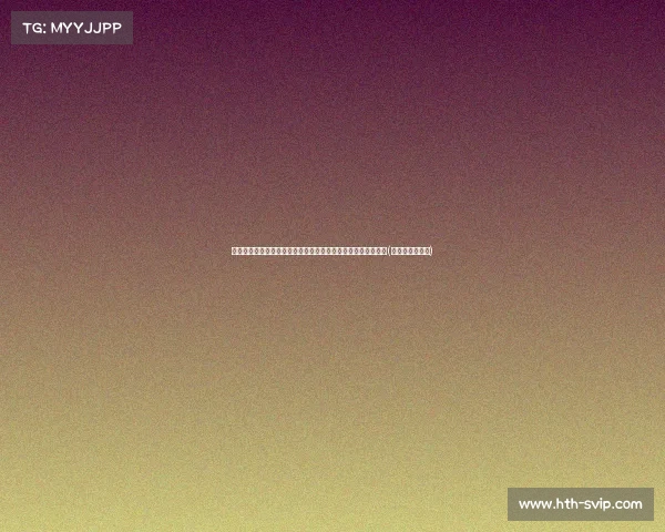 电讯报：切尔西重燃对杜兰的兴趣，维拉准备今夏出售锋线新星(切尔西大胜维拉)