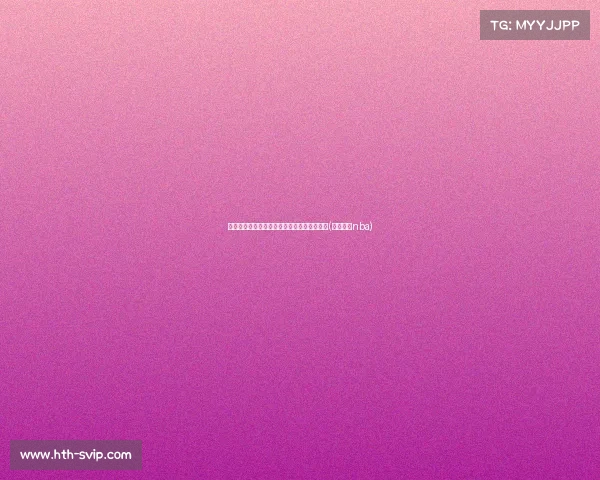 阿里纳斯:保罗加盟将提升马刺的战术执行力(阿里纳斯nba) 阿里纳斯:保罗加盟将提升马刺的战术执行力(阿里纳斯nba)